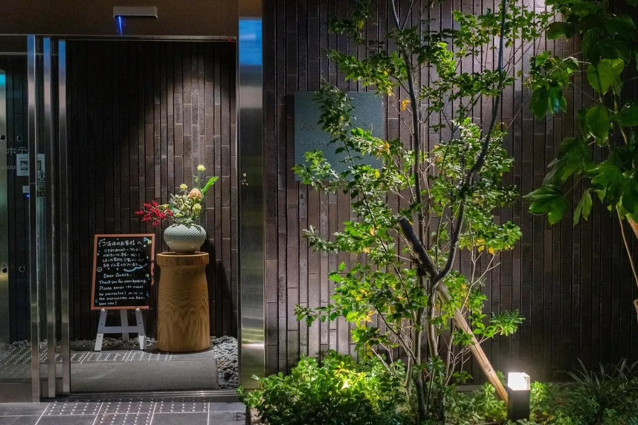 Karasuma Rokujo Hotel / Vacation Stay 3036 Kyoto 0*,  Japan