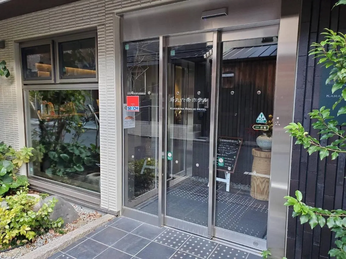 Karasuma Rokujo Hotel / Vacation Stay 3036 Kyoto