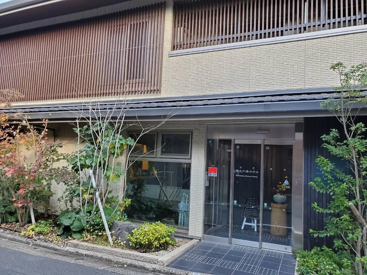 Karasuma Rokujo Hotel / Vacation Stay 3036 Kyoto 0*,